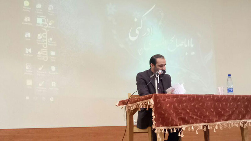 جلسه سوم از سلسله نشت های عرفان حافظ